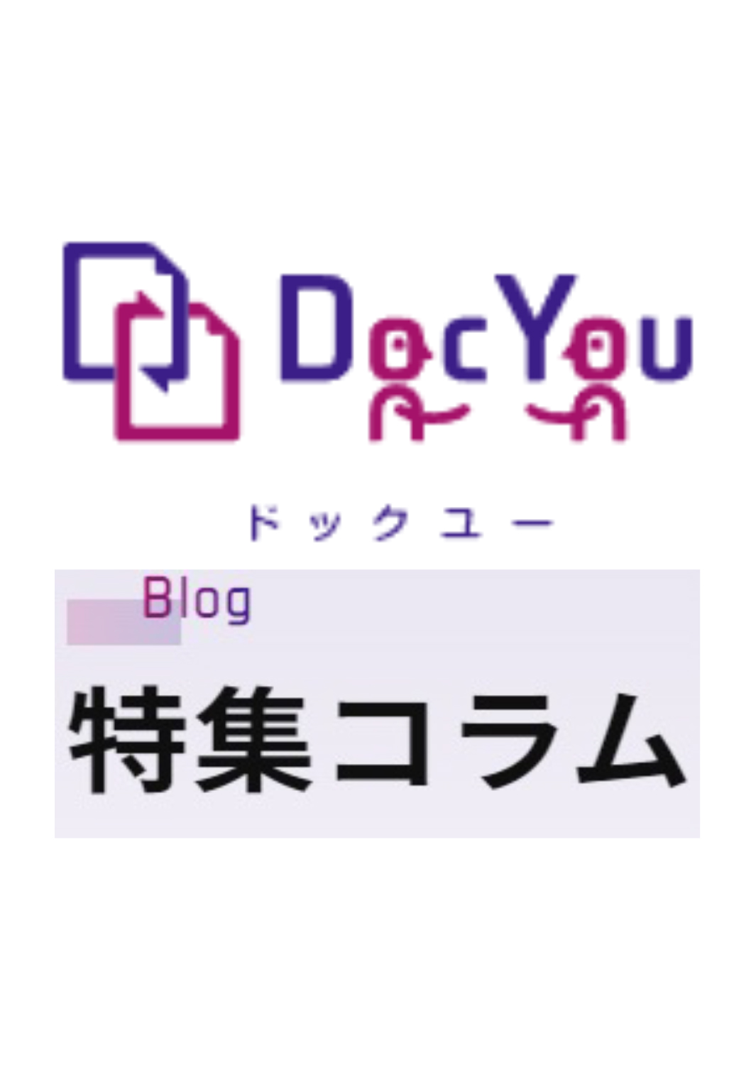 DocYou